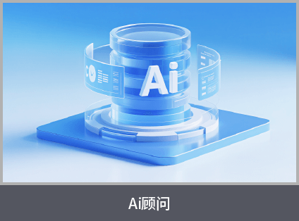 無縫支付